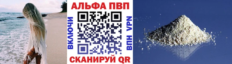 Хочу наркоту Красноармейск КОКАИН ГАШИШ Alpha-PVP Бутират МАРИХУАНА