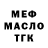Бутират GHB Kamal Gadimov