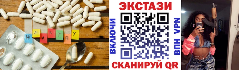 Ecstasy XTC  Красноармейск 