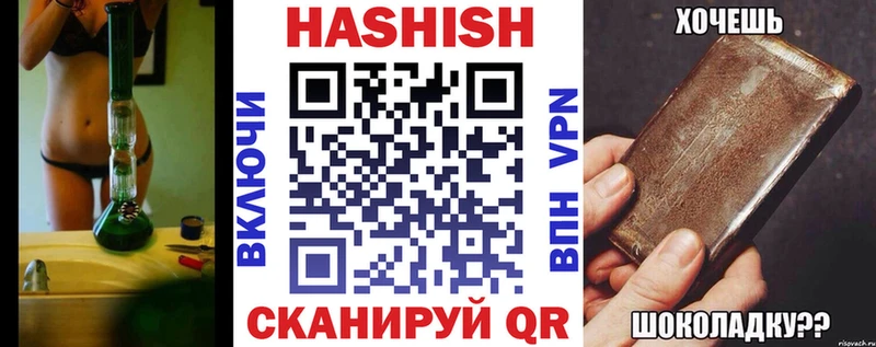ГАШ индика сатива  Красноармейск 