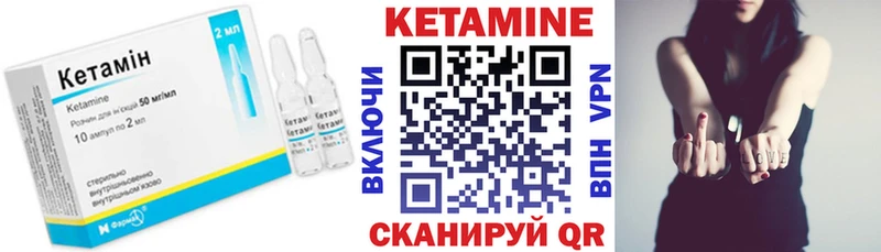 Кетамин ketamine  наркошоп  Красноармейск 