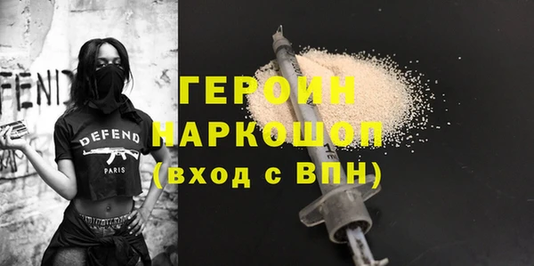 наркотики Алзамай