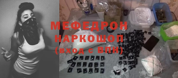 мяу мяу мука Алексин
