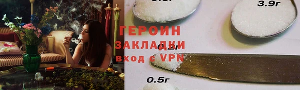 герыч Алексеевка