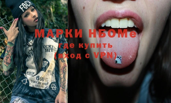 наркотики Алзамай