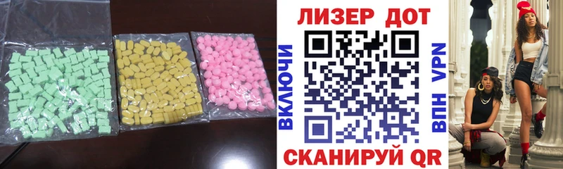 Лсд 25 экстази ecstasy  где можно купить наркотик  Красноармейск 