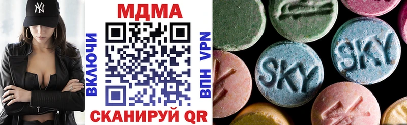 MDMA crystal  ссылка на мегу ссылки  Красноармейск 