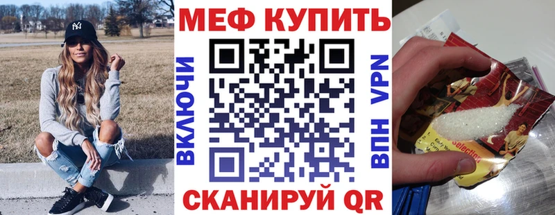 ссылка на мегу рабочий сайт Красноармейск Мефедрон мука