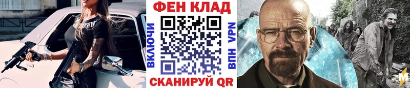 МЕТАМФЕТАМИН мет  наркошоп  мега онион  Красноармейск 