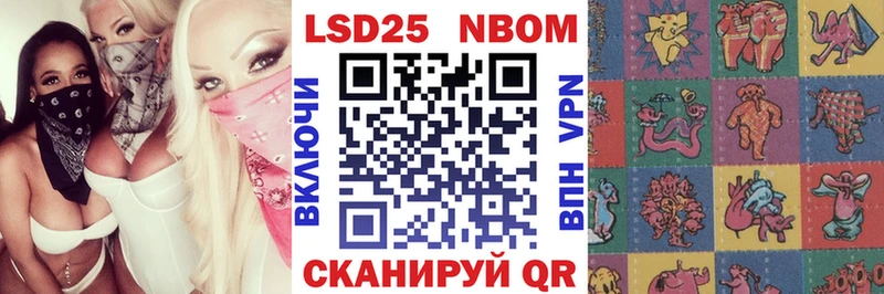 Марки NBOMe 1500мкг  darknet какой сайт  Красноармейск 